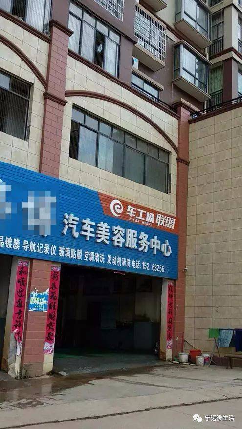 寧遠洗車店換老板，會員卡到期變廢卡！洗車服務(wù)困局待解