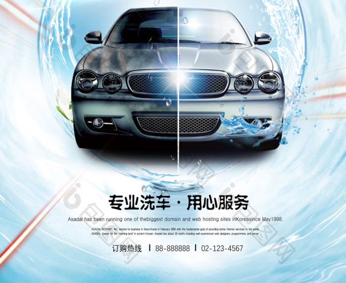 煥然一新，從“洗”開始——高端汽車美容養(yǎng)護(hù)服務(wù)
