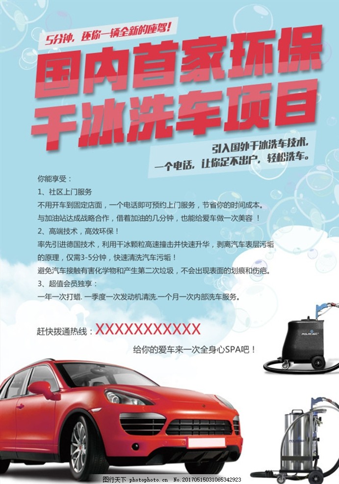 洗車，不僅僅是沖水 如何選擇一家靠譜的洗車服務(wù)